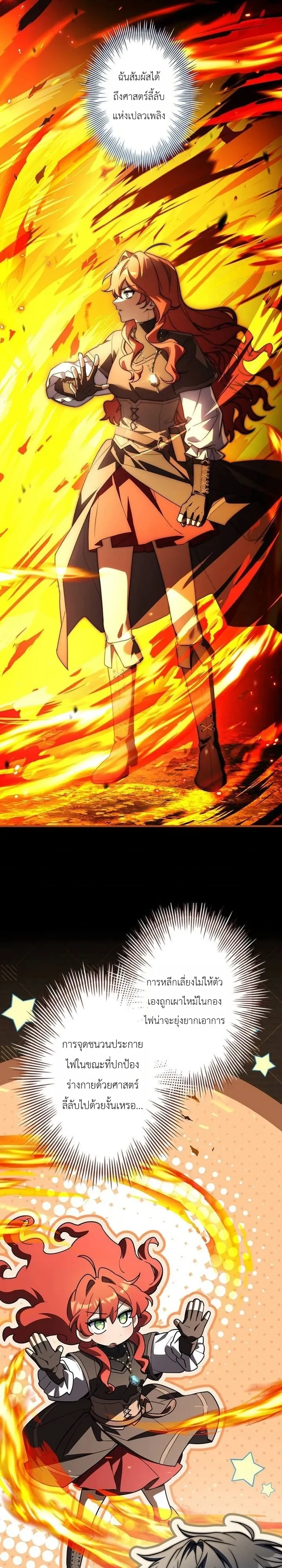 Manga-lc-com อ่านมังงะ อ่านการ์ตูน ออนไลน์ ฟรี I Became a Wizard in a Medieval Fantasy World พลิกชีวิตจอมเว ตอนที่ 1 2 3 4 5 6 7 8 9 10 11 12 13 14 ฟรี ไม่มีโฆษณา Manga-lc - อ่าน มังงะ อ่าน การ์ตูน ออนไลน์ อ่านมังงะ ฟรี