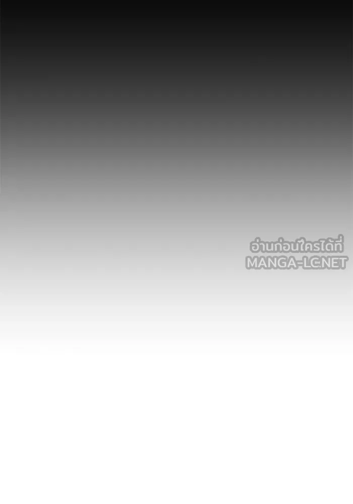 ยอดคนเลเวลทะลุ ตอนที่ 7 ดันเจี้ยนเปิด (2) รูปที่ 24