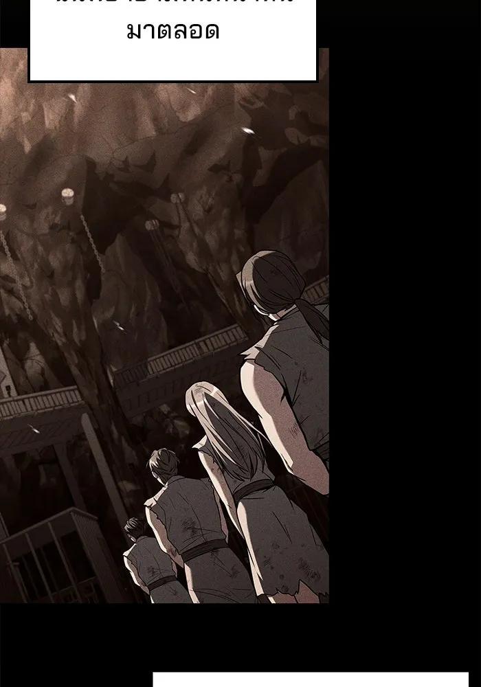 ครัวจอมเวท ตอนที่ 100 รูปที่ 50