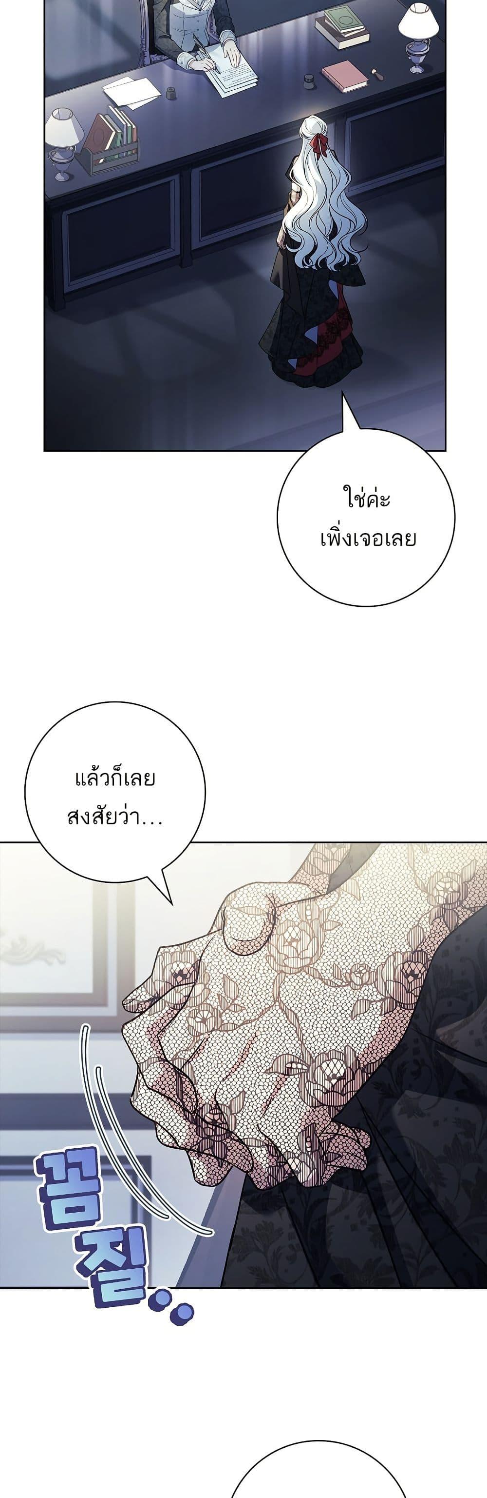 Manga-lc-com อ่านมังงะ อ่านการ์ตูน ออนไลน์ ฟรี Honey, Why Can’t We Get a Divorce ตอนที่ 1 2 3 4 5 6 7 8 9 10 11 12 13 14 ฟรี ไม่มีโฆษณา Manga-lc - อ่าน มังงะ อ่าน การ์ตูน ออนไลน์ อ่านมังงะ ฟรี