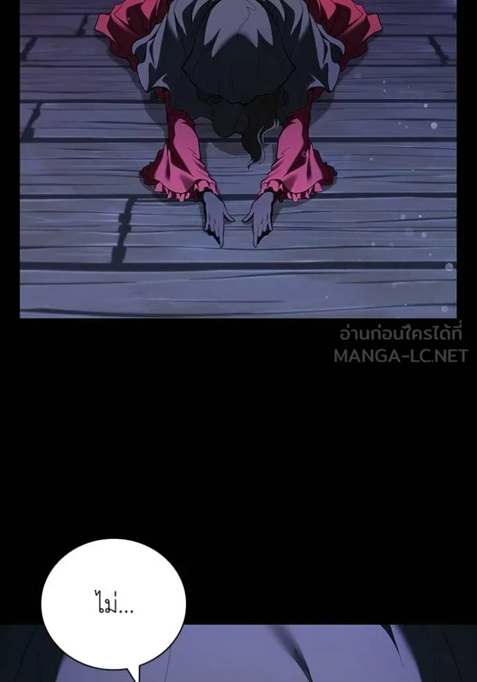 เกิดใหม่ในร่างดยุก ตอนที่ 112 รูปที่ 50
