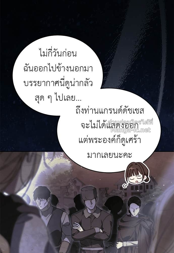 Doujin-Lc- อ่าน โดจิน มังฮวา เกาหลี ญี่ปุ่น จีน แปลไทย แกรนด์ดัชเชสล็อกมง ตอนที่ 1 2 3 4 5 6 7 8 9 10 11 12 13 14 ฟรี ไม่มีโฆษณา อ่าน โดจิน Manhwa เกาหลี ญี่ปุ่น จีน เรามีครบ คัดมาให้เน้นๆ โดจิน 18+ รับประกันความฟินโดย Doujin Lc