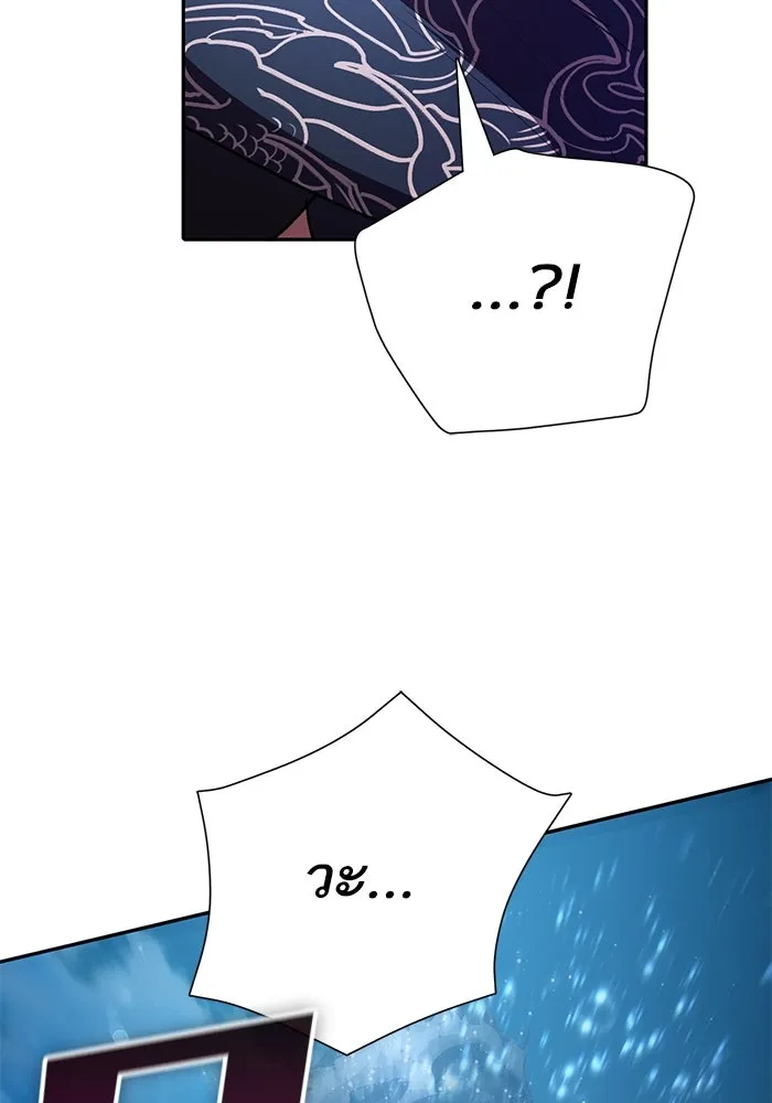 My S-Class Hunters ตอนที่ 116 การทำความสะอาดมันต้องทำด้วยน้ รูปที่ 77