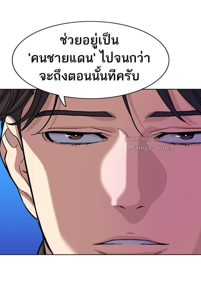 Doujin-Lc- อ่าน โดจิน มังฮวา เกาหลี ญี่ปุ่น จีน แปลไทย Reborn Rich ตอนที่ 1 2 3 4 5 6 7 8 9 10 11 12 13 14 ฟรี ไม่มีโฆษณา อ่าน โดจิน Manhwa เกาหลี ญี่ปุ่น จีน เรามีครบ คัดมาให้เน้นๆ โดจิน 18+ รับประกันความฟินโดย Doujin Lc