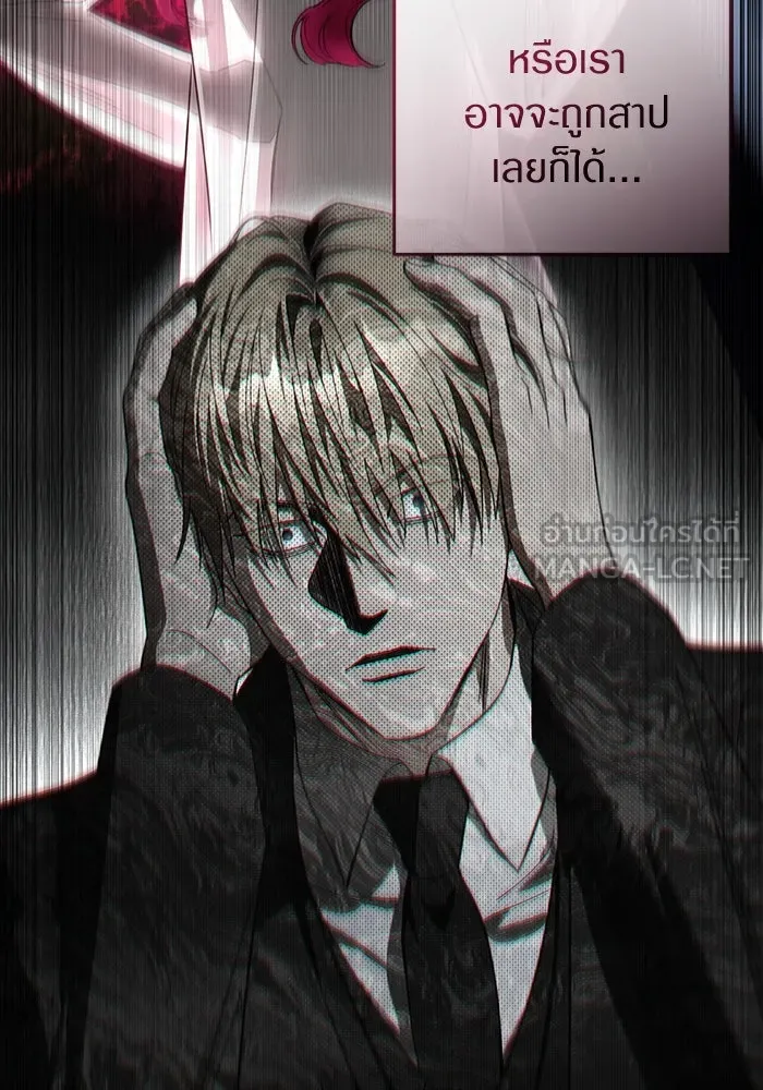 เชื่อเถอะ ฉันเป็นฮันเตอร์ห่วยแตก ตอนที่ 0 รูปที่ 21