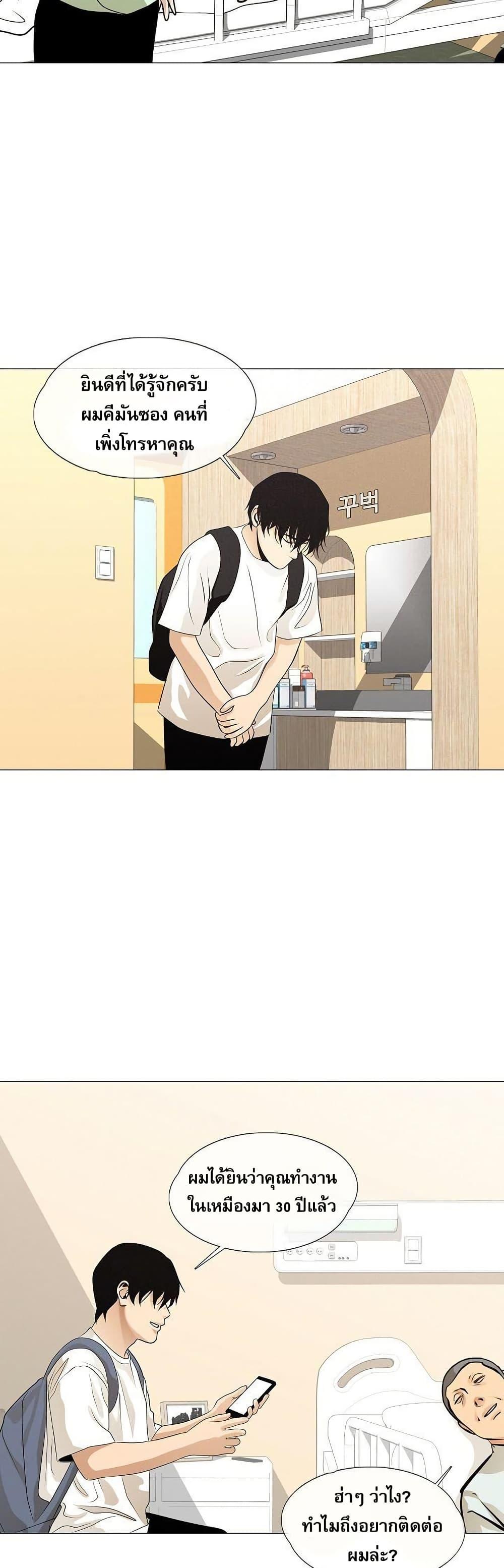 Manga-lc-com อ่านมังงะ อ่านการ์ตูน ออนไลน์ ฟรี Movies Are Real ตอนที่ 1 2 3 4 5 6 7 8 9 10 11 12 13 14 ฟรี ไม่มีโฆษณา Manga-lc - อ่าน มังงะ อ่าน การ์ตูน ออนไลน์ อ่านมังงะ ฟรี