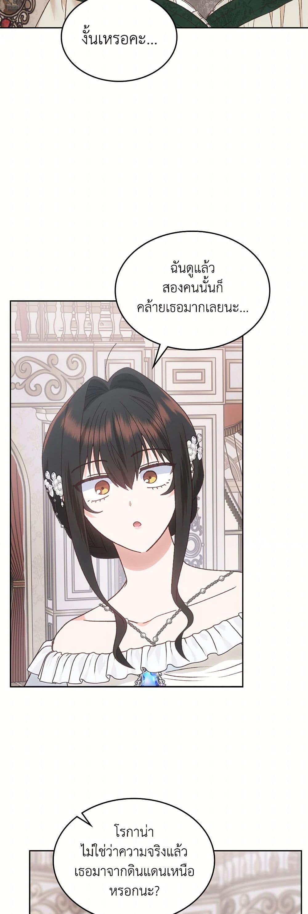 Manga-lc-com อ่านมังงะ อ่านการ์ตูน ออนไลน์ ฟรี The End of This Fairytale Is a Drama ตอนที่ 1 2 3 4 5 6 7 8 9 10 11 12 13 14 ฟรี ไม่มีโฆษณา Manga-lc - อ่าน มังงะ อ่าน การ์ตูน ออนไลน์ อ่านมังงะ ฟรี