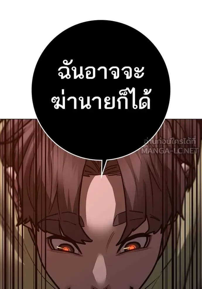 reality ตอนที่ 158 รูปที่ 66