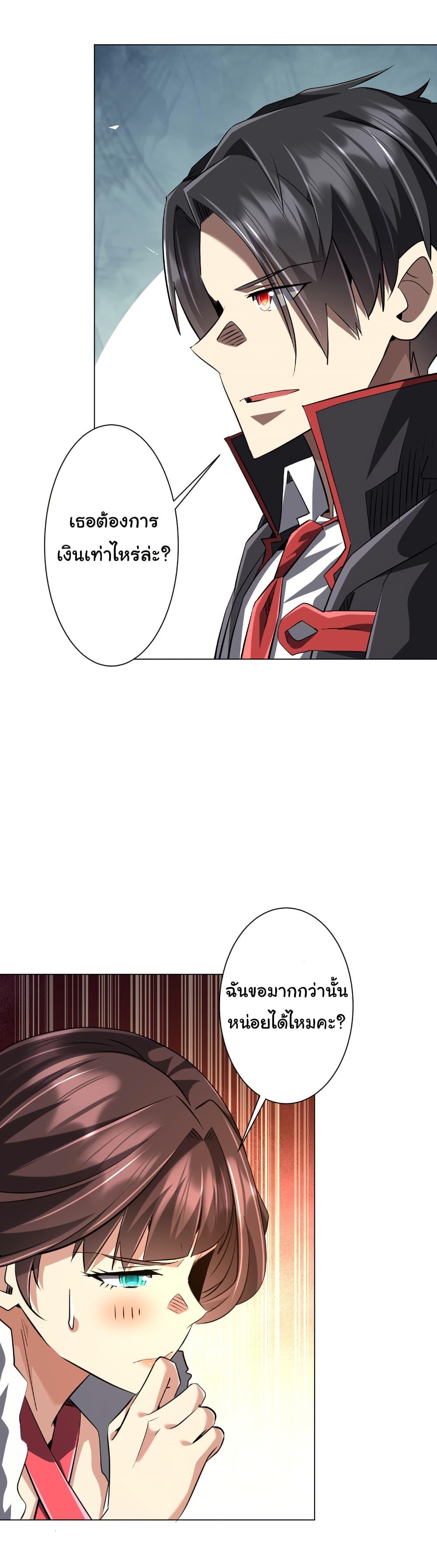 Manga-lc-com อ่านมังงะ อ่านการ์ตูน ออนไลน์ ฟรี Start with Trillions of Coins ตอนที่ 1 2 3 4 5 6 7 8 9 10 11 12 13 14 ฟรี ไม่มีโฆษณา Manga-lc - อ่าน มังงะ อ่าน การ์ตูน ออนไลน์ อ่านมังงะ ฟรี