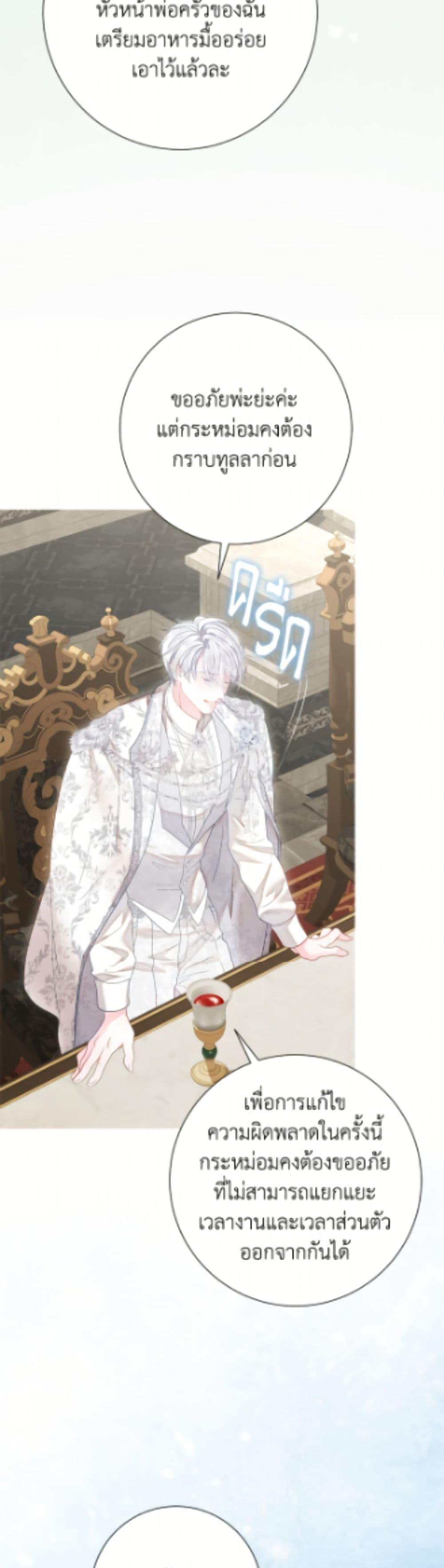 Manga-lc-com อ่านมังงะ อ่านการ์ตูน ออนไลน์ ฟรี The World Without My Sister Who Everyone Loved ตอนที่ 1 2 3 4 5 6 7 8 9 10 11 12 13 14 ฟรี ไม่มีโฆษณา Manga-lc - อ่าน มังงะ อ่าน การ์ตูน ออนไลน์ อ่านมังงะ ฟรี