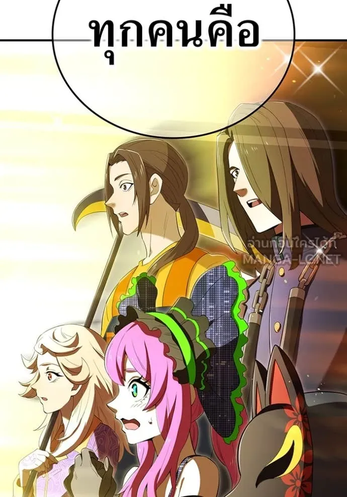 ฮันเตอร์สกิลโกง ตอนที่ 79 รูปที่ 136