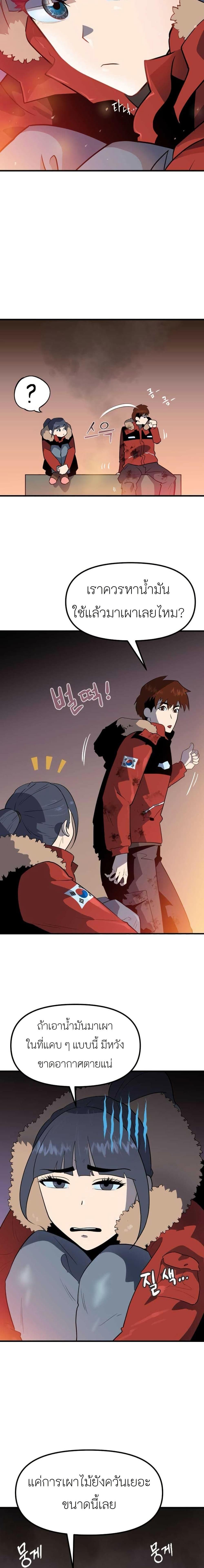 Manga-lc-com อ่านมังงะ อ่านการ์ตูน ออนไลน์ ฟรี Dead End ตอนที่ 1 2 3 4 5 6 7 8 9 10 11 12 13 14 ฟรี ไม่มีโฆษณา Manga-lc - อ่าน มังงะ อ่าน การ์ตูน ออนไลน์ อ่านมังงะ ฟรี