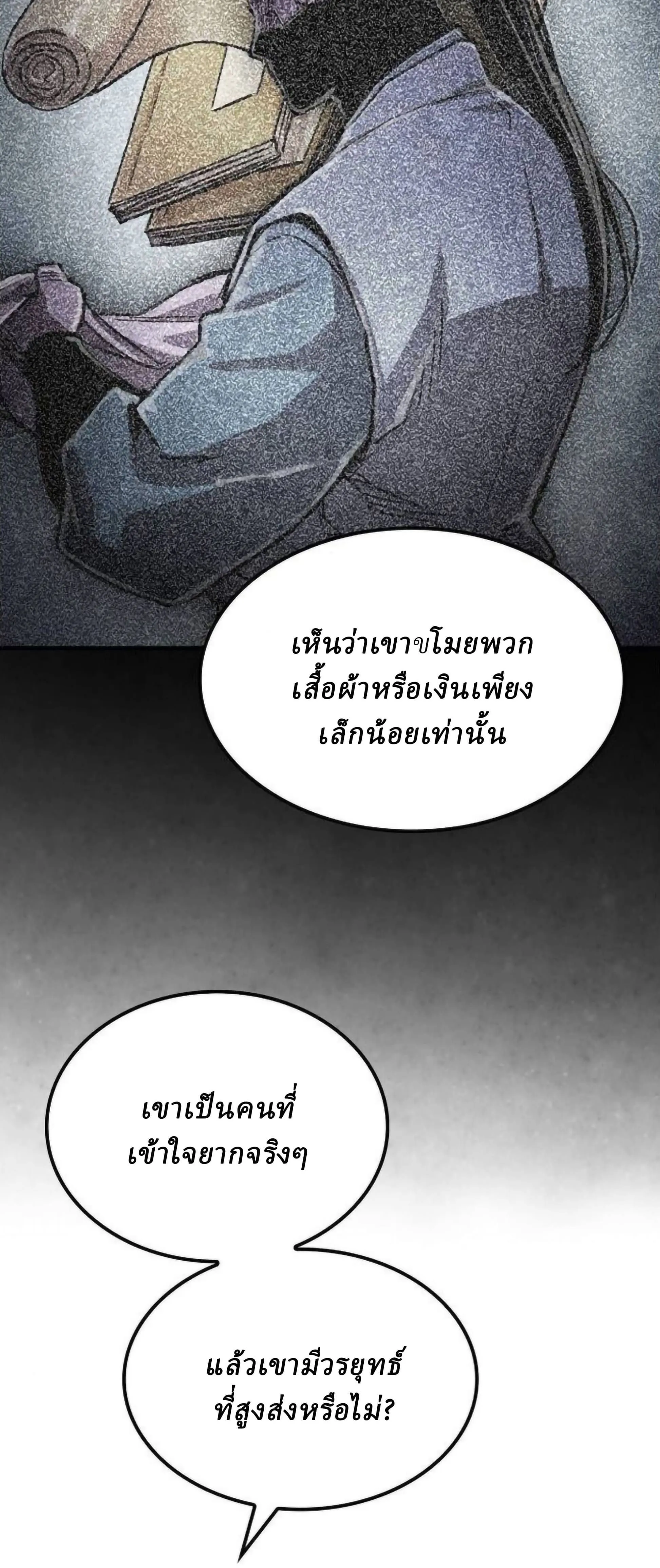 Manga-lc-com อ่านมังงะ อ่านการ์ตูน ออนไลน์ ฟรี Reborn As The Heavenly Demon ตอนที่ 1 2 3 4 5 6 7 8 9 10 11 12 13 14 ฟรี ไม่มีโฆษณา Manga-lc - อ่าน มังงะ อ่าน การ์ตูน ออนไลน์ อ่านมังงะ ฟรี