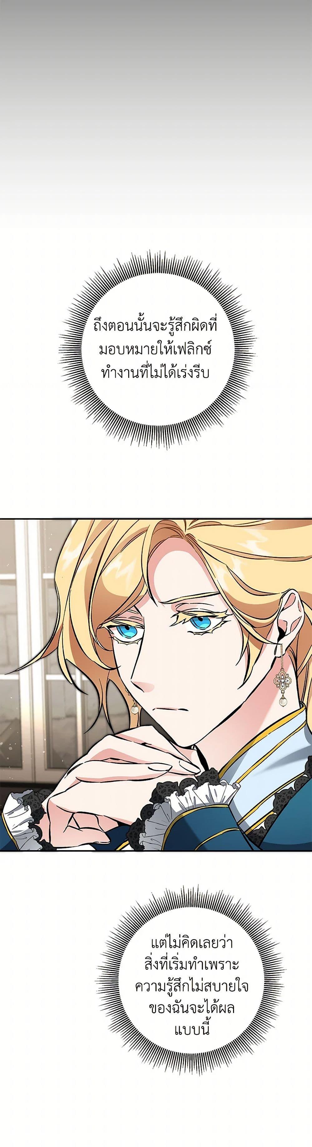 Manga-lc-com อ่านมังงะ อ่านการ์ตูน ออนไลน์ ฟรี I’ve Become the Villainous Empress of a Novel ตอนที่ 1 2 3 4 5 6 7 8 9 10 11 12 13 14 ฟรี ไม่มีโฆษณา Manga-lc - อ่าน มังงะ อ่าน การ์ตูน ออนไลน์ อ่านมังงะ ฟรี