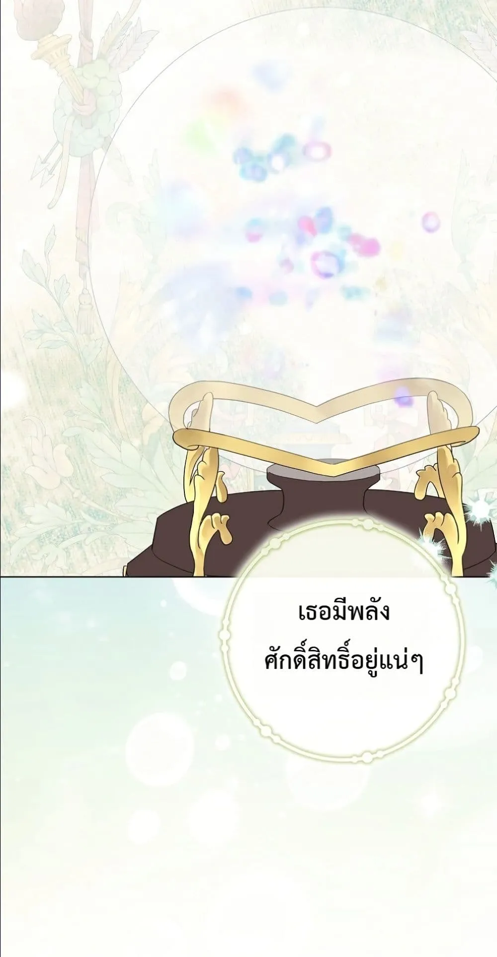 Manga-lc-com อ่านมังงะ อ่านการ์ตูน ออนไลน์ ฟรี The Oracle of the Villainous Baby ตอนที่ 1 2 3 4 5 6 7 8 9 10 11 12 13 14 ฟรี ไม่มีโฆษณา Manga-lc - อ่าน มังงะ อ่าน การ์ตูน ออนไลน์ อ่านมังงะ ฟรี