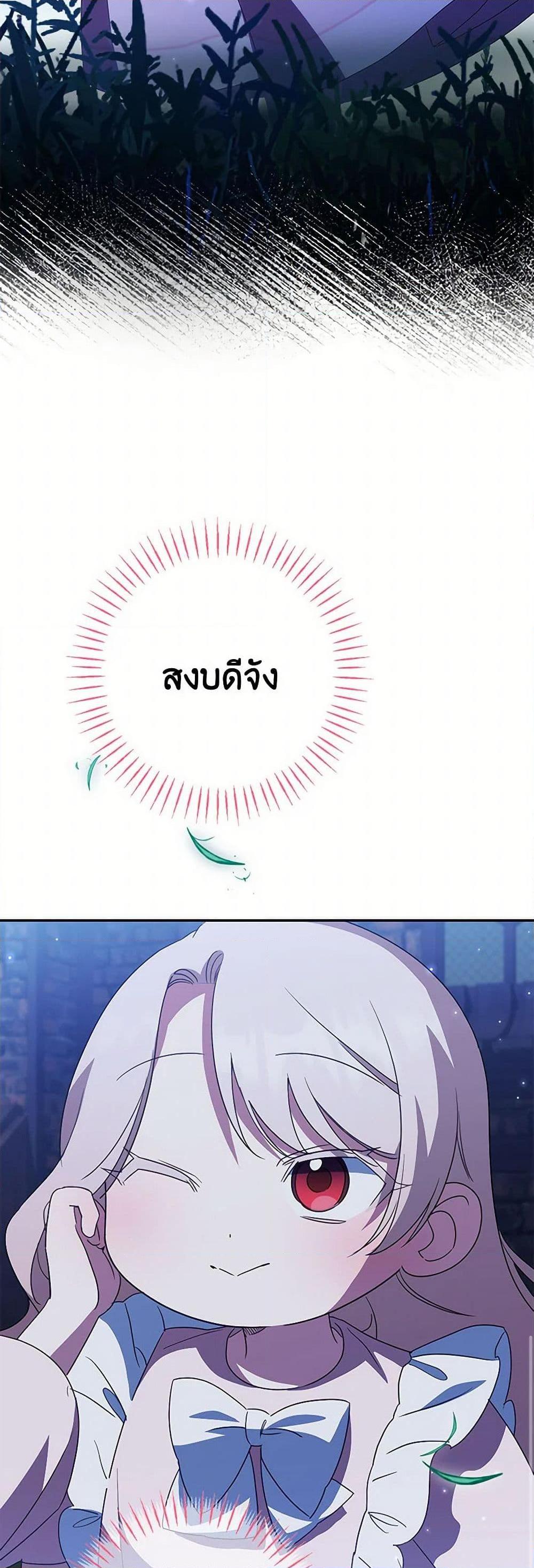 Manga-lc-com อ่านมังงะ อ่านการ์ตูน ออนไลน์ ฟรี The Wicked Little Princess ตอนที่ 1 2 3 4 5 6 7 8 9 10 11 12 13 14 ฟรี ไม่มีโฆษณา Manga-lc - อ่าน มังงะ อ่าน การ์ตูน ออนไลน์ อ่านมังงะ ฟรี