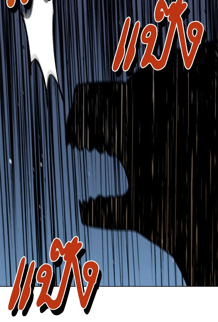 โชคชะตานำพารัก ตอนที่ 85 ผลข้างเคียงจากวันนั้น รูปที่ 79