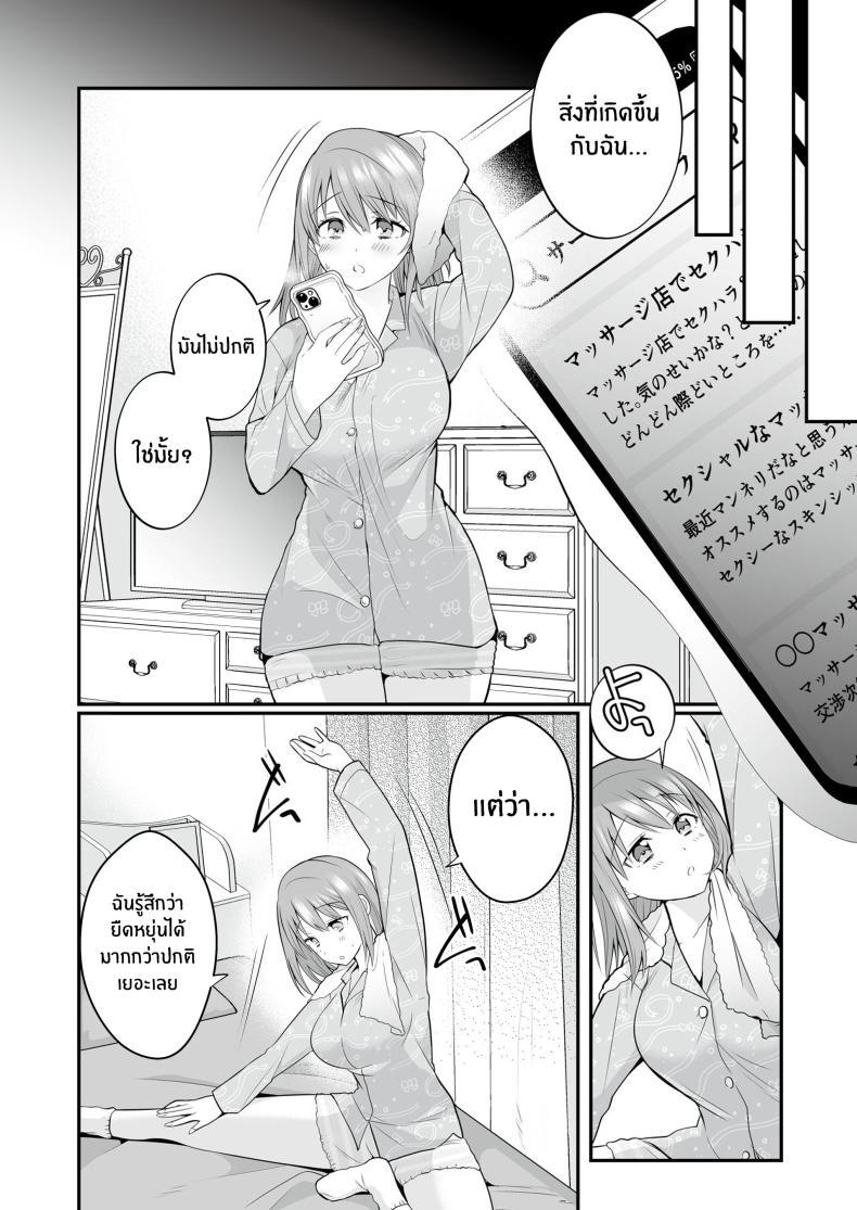 Doujin-Lc- อ่าน โดจิน มังฮวา เกาหลี ญี่ปุ่น จีน แปลไทย นวดอีโรติกหลังเลิกเรียน[RefRevo Comic (Mori Guruta)] Houkago Hatsujou Massage ~Ranman Cheer Buin no Kairaku Zetchou~ ตอนที่ 1 2 3 4 5 6 7 8 9 10 11 12 13 14 ฟรี ไม่มีโฆษณา อ่าน โดจิน Manhwa เกาหลี ญี่ปุ่น จีน เรามีครบ คัดมาให้เน้นๆ โดจิน 18+ รับประกันความฟินโดย  Doujin Lc