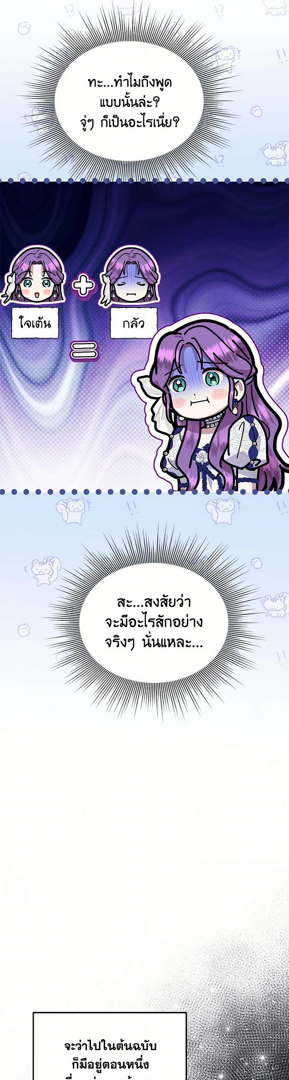 Manga-lc-com อ่านมังงะ อ่านการ์ตูน ออนไลน์ ฟรี Materialistic Princess ตอนที่ 1 2 3 4 5 6 7 8 9 10 11 12 13 14 ฟรี ไม่มีโฆษณา Manga-lc - อ่าน มังงะ อ่าน การ์ตูน ออนไลน์ อ่านมังงะ ฟรี