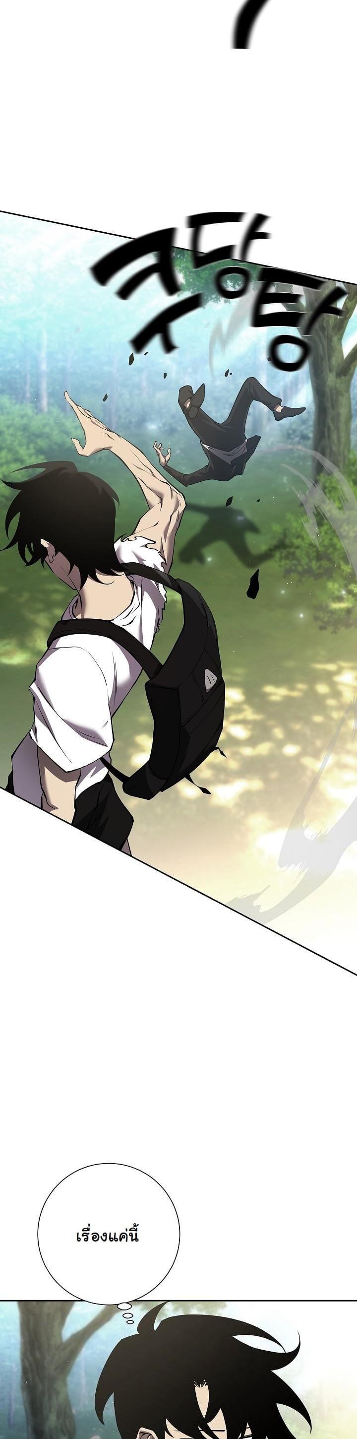 Manga-lc-com อ่านมังงะ อ่านการ์ตูน ออนไลน์ ฟรี The Sword God From a Ruined World ตอนที่ 1 2 3 4 5 6 7 8 9 10 11 12 13 14 ฟรี ไม่มีโฆษณา Manga-lc - อ่าน มังงะ อ่าน การ์ตูน ออนไลน์ อ่านมังงะ ฟรี