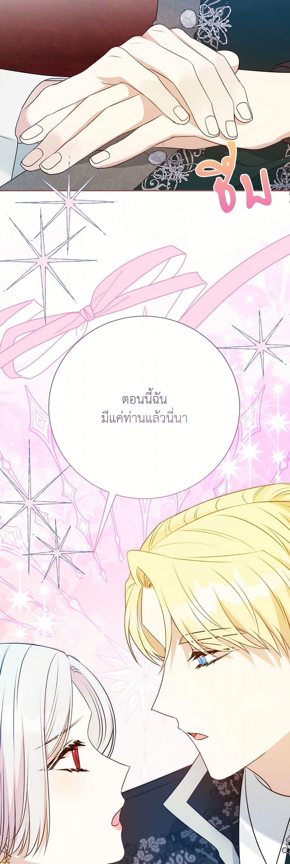 Manga-lc-com อ่านมังงะ อ่านการ์ตูน ออนไลน์ ฟรี I Can’t Keep Up With My Stallion Duke ตอนที่ 1 2 3 4 5 6 7 8 9 10 11 12 13 14 ฟรี ไม่มีโฆษณา Manga-lc - อ่าน มังงะ อ่าน การ์ตูน ออนไลน์ อ่านมังงะ ฟรี