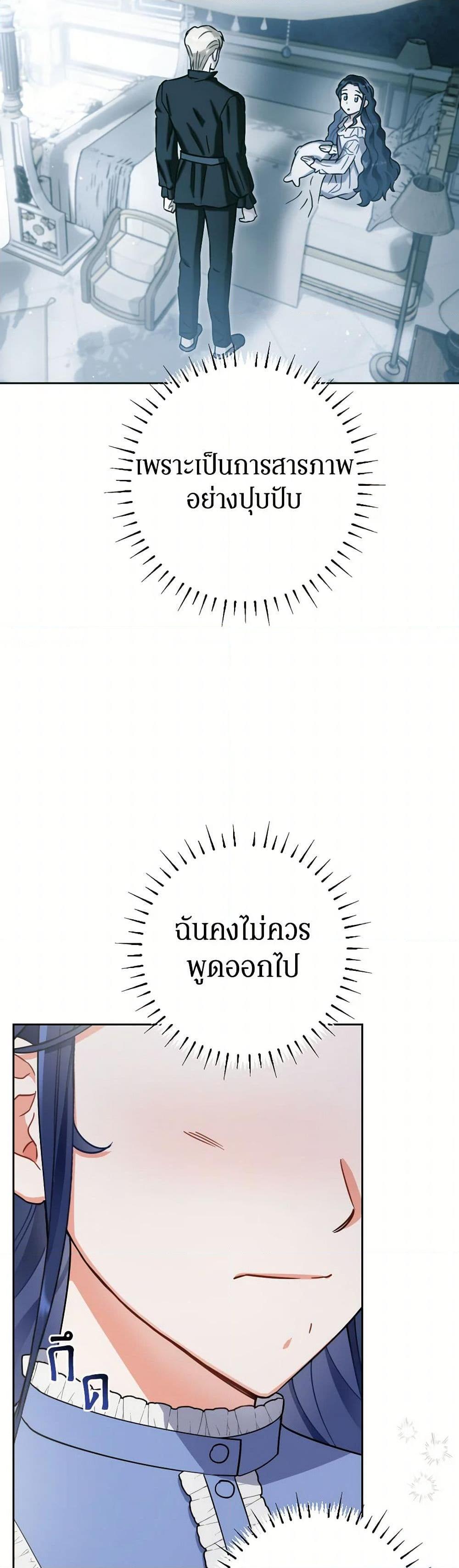 Manga-lc-com อ่านมังงะ อ่านการ์ตูน ออนไลน์ ฟรี Prince, Why Are You Nice to Me ตอนที่ 1 2 3 4 5 6 7 8 9 10 11 12 13 14 ฟรี ไม่มีโฆษณา Manga-lc - อ่าน มังงะ อ่าน การ์ตูน ออนไลน์ อ่านมังงะ ฟรี