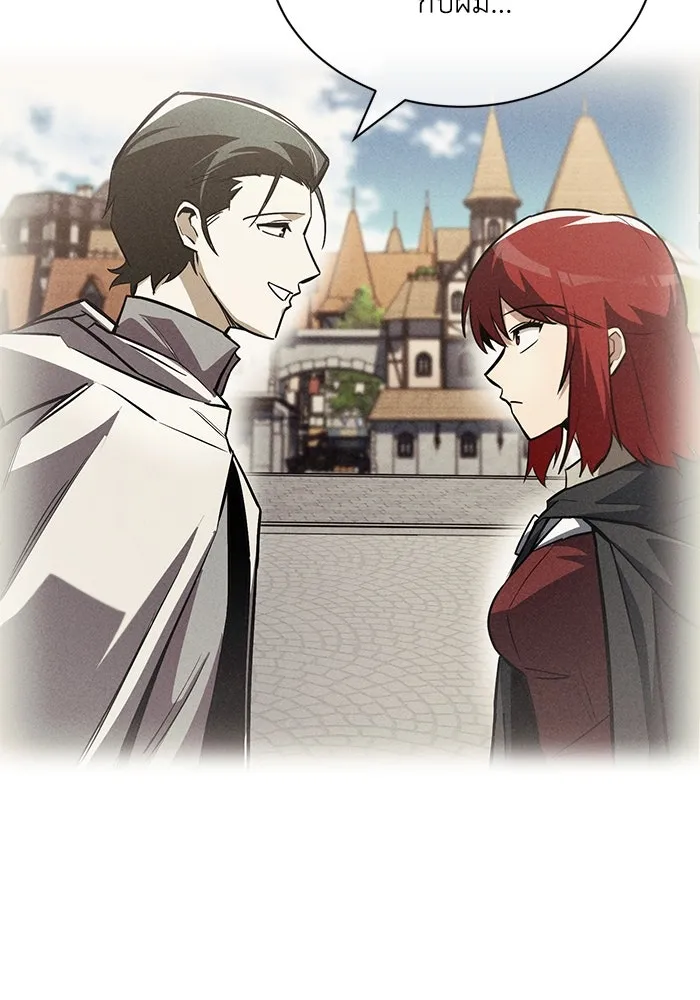 ชีวิตพลิกผันของลอร์ดผู้เกียจคร้าน ตอนที่ 68 สิ่งที่ไม่มีวันเปลี่ยนแปลง รูปที่ 110