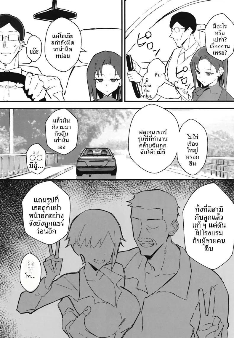 Doujin-Lc- อ่าน โดจิน มังฮวา เกาหลี ญี่ปุ่น จีน แปลไทย น้องสาวสุดที่รักถูกเเย่งไป (Star Mine) ตอนที่ 1 2 3 4 5 6 7 8 9 10 11 12 13 14 ฟรี ไม่มีโฆษณา อ่าน โดจิน Manhwa เกาหลี ญี่ปุ่น จีน เรามีครบ คัดมาให้เน้นๆ โดจิน 18+ รับประกันความฟินโดย  Doujin Lc