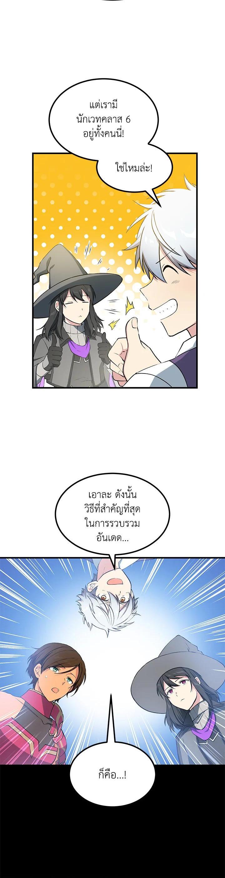 Manga-lc-com อ่านมังงะ อ่านการ์ตูน ออนไลน์ ฟรี How the Pro in His Past Life Sucks the Sweet Honey ตอนที่ 1 2 3 4 5 6 7 8 9 10 11 12 13 14 ฟรี ไม่มีโฆษณา Manga-lc - อ่าน มังงะ อ่าน การ์ตูน ออนไลน์ อ่านมังงะ ฟรี