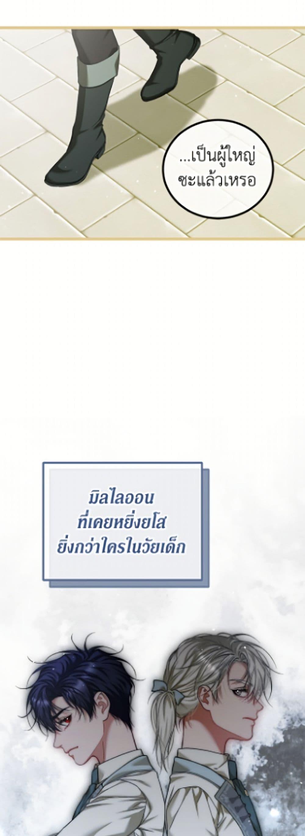 Manga-lc-com อ่านมังงะ อ่านการ์ตูน ออนไลน์ ฟรี Limited Extra time ตอนที่ 1 2 3 4 5 6 7 8 9 10 11 12 13 14 ฟรี ไม่มีโฆษณา Manga-lc - อ่าน มังงะ อ่าน การ์ตูน ออนไลน์ อ่านมังงะ ฟรี