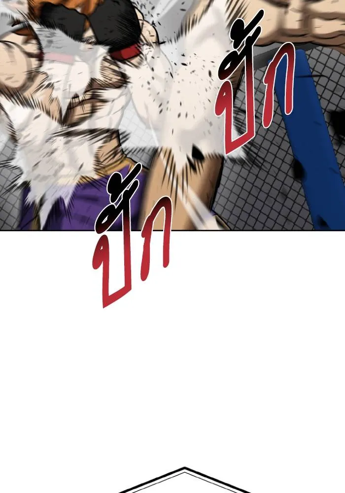 ราชาแห่งอ็อกทากอน ตอนที่ 101 รูปที่ 82