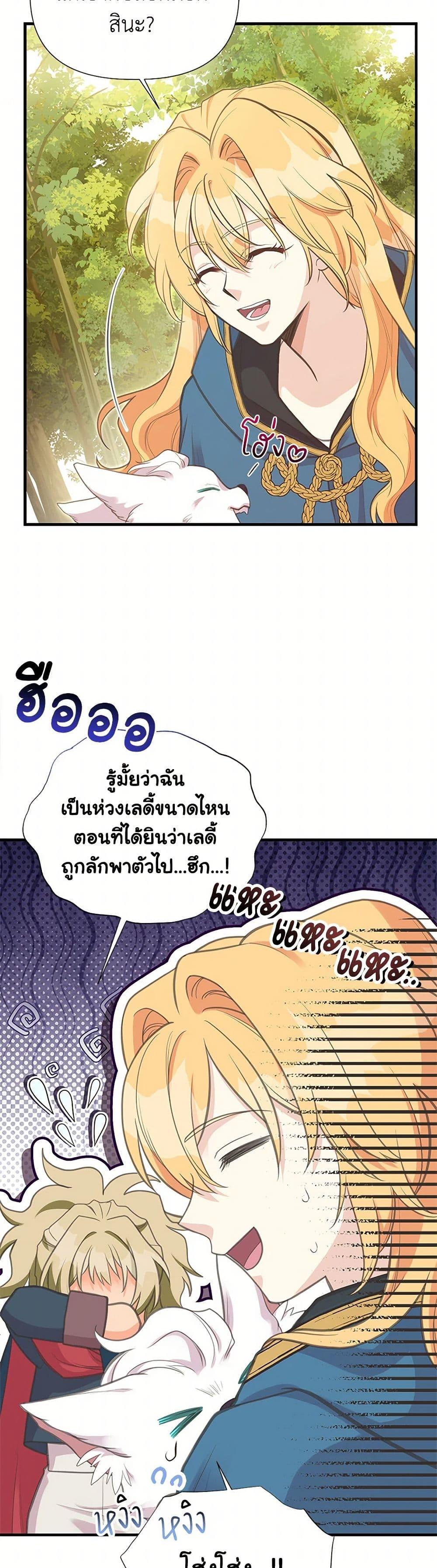Manga-lc-com อ่านมังงะ อ่านการ์ตูน ออนไลน์ ฟรี My Sister Picked up the Male Lead ตอนที่ 1 2 3 4 5 6 7 8 9 10 11 12 13 14 ฟรี ไม่มีโฆษณา Manga-lc - อ่าน มังงะ อ่าน การ์ตูน ออนไลน์ อ่านมังงะ ฟรี