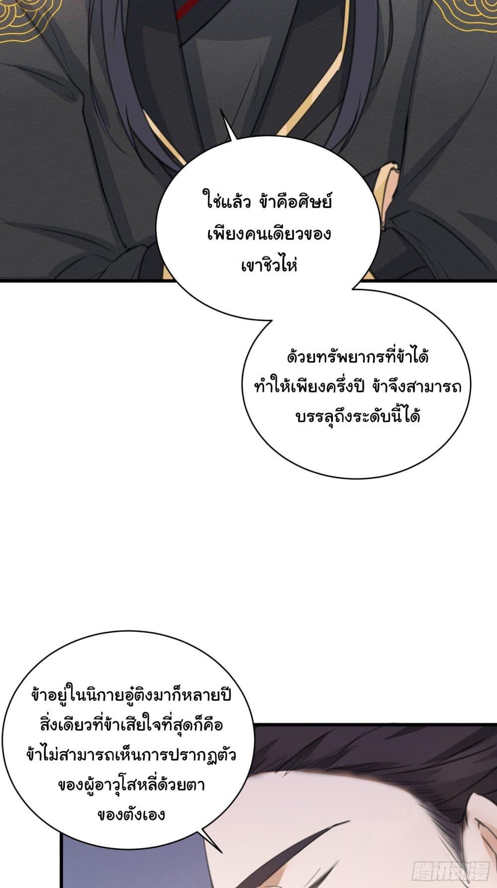 Manga-lc-com อ่านมังงะ อ่านการ์ตูน ออนไลน์ ฟรี Cultivating Immortality Requires a Rich Woman ตอนที่ 1 2 3 4 5 6 7 8 9 10 11 12 13 14 ฟรี ไม่มีโฆษณา Manga-lc - อ่าน มังงะ อ่าน การ์ตูน ออนไลน์ อ่านมังงะ ฟรี