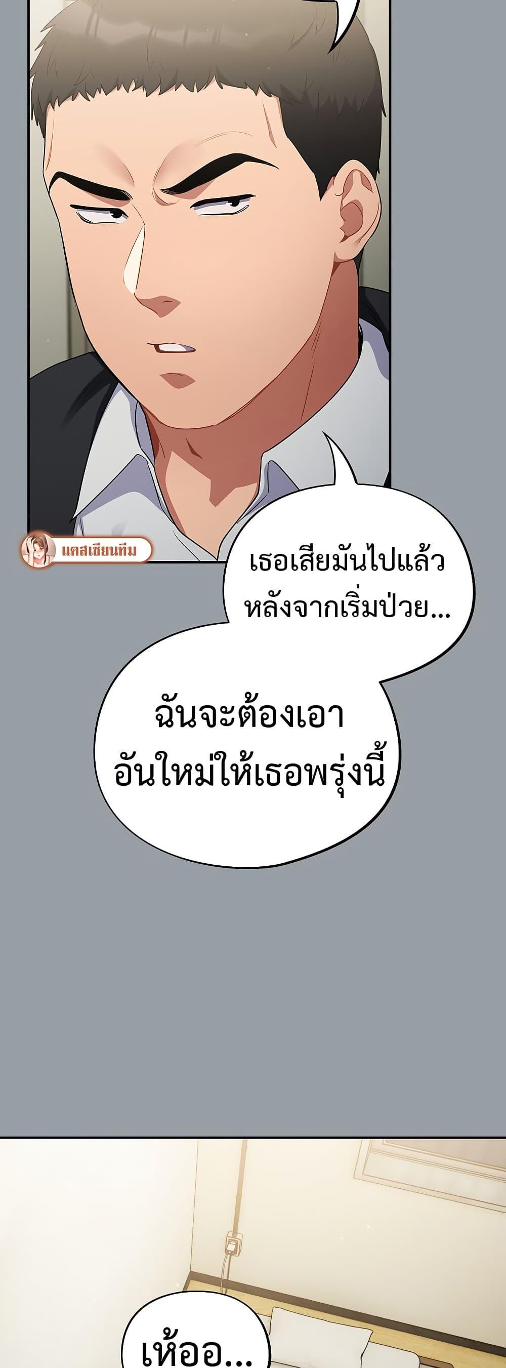 Doujin-Lc- อ่าน โดจิน มังฮวา เกาหลี ญี่ปุ่น จีน แปลไทย Idiot Virus ตอนที่ 1 2 3 4 5 6 7 8 9 10 11 12 13 14 ฟรี ไม่มีโฆษณา อ่าน โดจิน Manhwa เกาหลี ญี่ปุ่น จีน เรามีครบ คัดมาให้เน้นๆ โดจิน 18+ รับประกันความฟินโดย  Doujin Lc