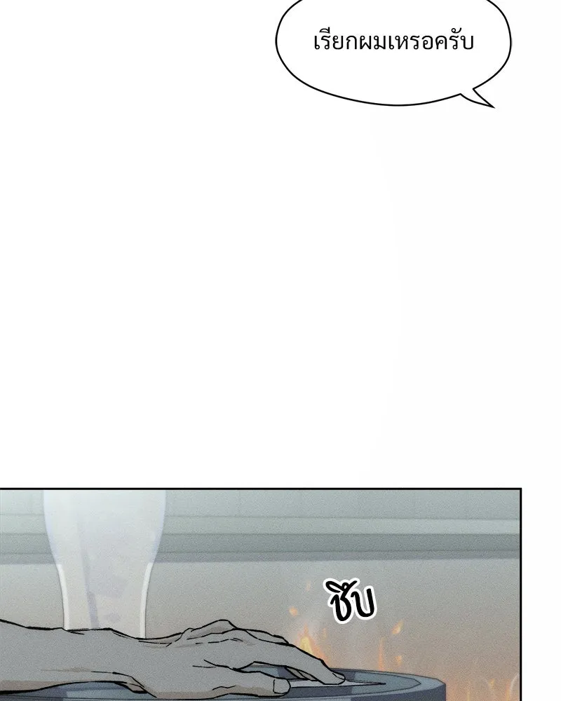 บุปผารุ่มราคะ ตอนที่ 41 รูปที่ 50