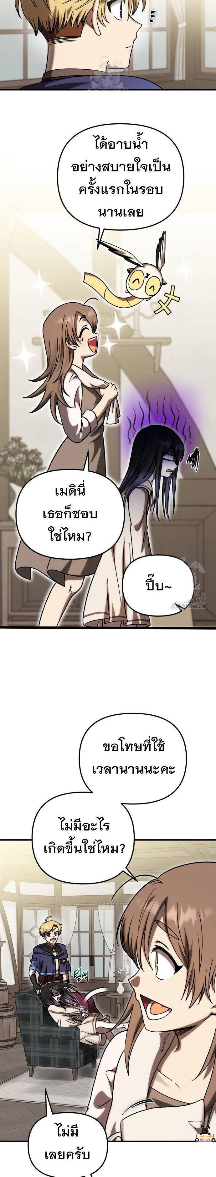 Manga-lc-com อ่านมังงะ อ่านการ์ตูน ออนไลน์ ฟรี Vampire’s Alchemy ตอนที่ 1 2 3 4 5 6 7 8 9 10 11 12 13 14 ฟรี ไม่มีโฆษณา Manga-lc - อ่าน มังงะ อ่าน การ์ตูน ออนไลน์ อ่านมังงะ ฟรี