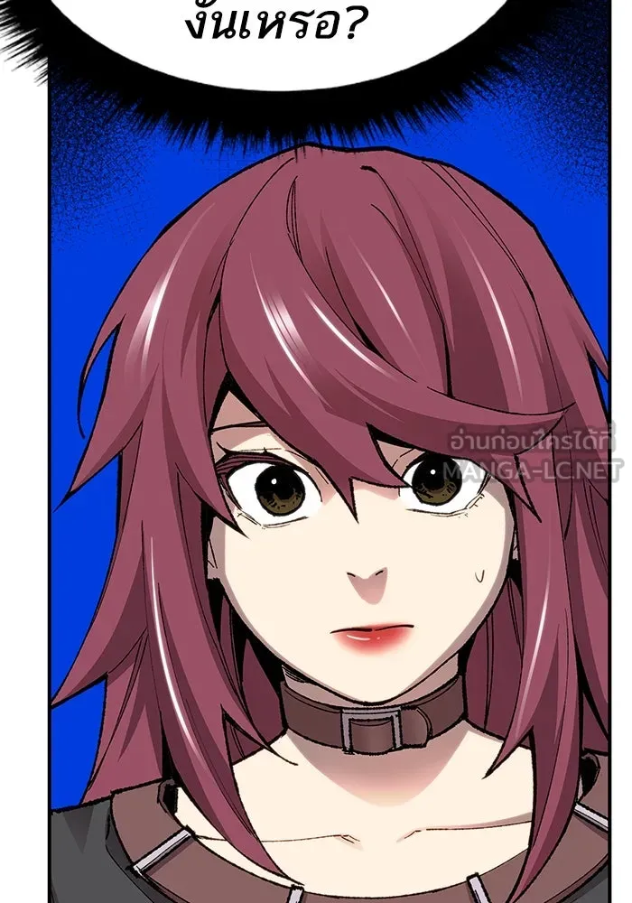 ยอดคนเลเวลทะลุ ตอนที่ 15 ฟรอซน่าเรด (1) รูปที่ 66