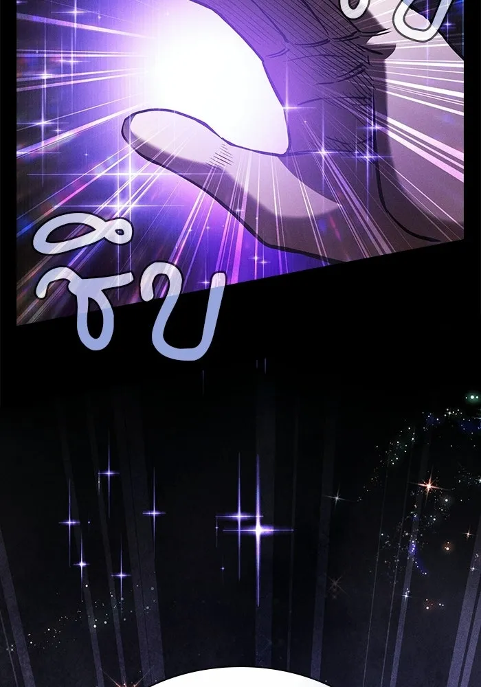 นักดาบอัจฉริยะจากอะคาเดมี ตอนที่ 116 รูปที่ 71