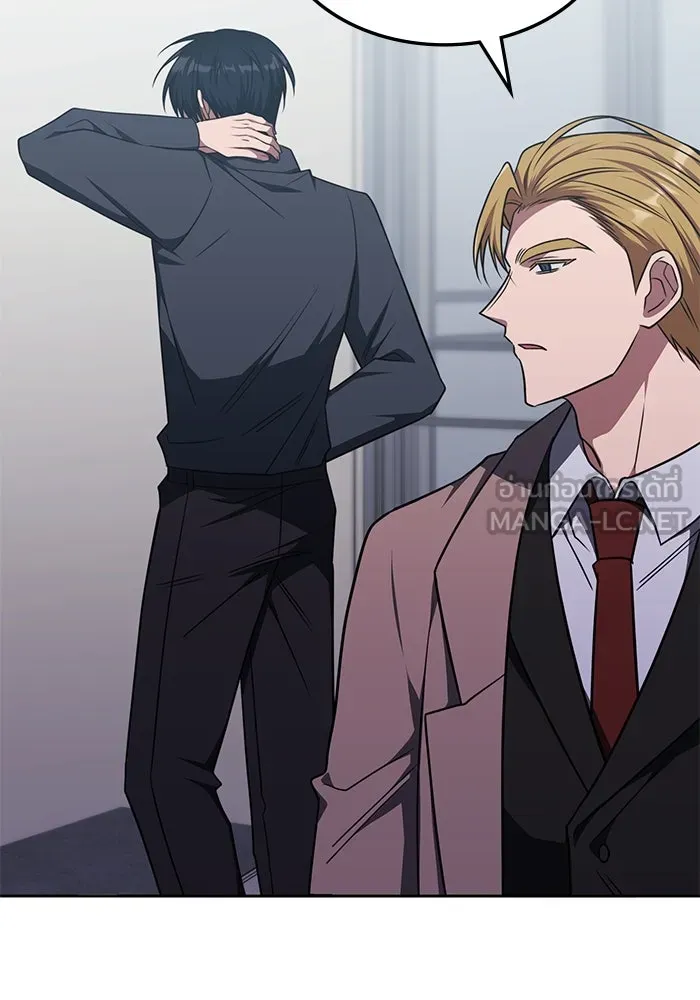 ฮีลเลอร์ตัวพ่อขอฟาดเรียบ ตอนที่ 28 รูปที่ 78