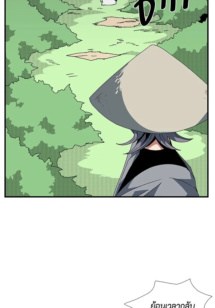 หนึ่งก้าวสู่เจ้ามาร ตอนที่ 11 เคว้งคว้าง (8) รูปที่ 38