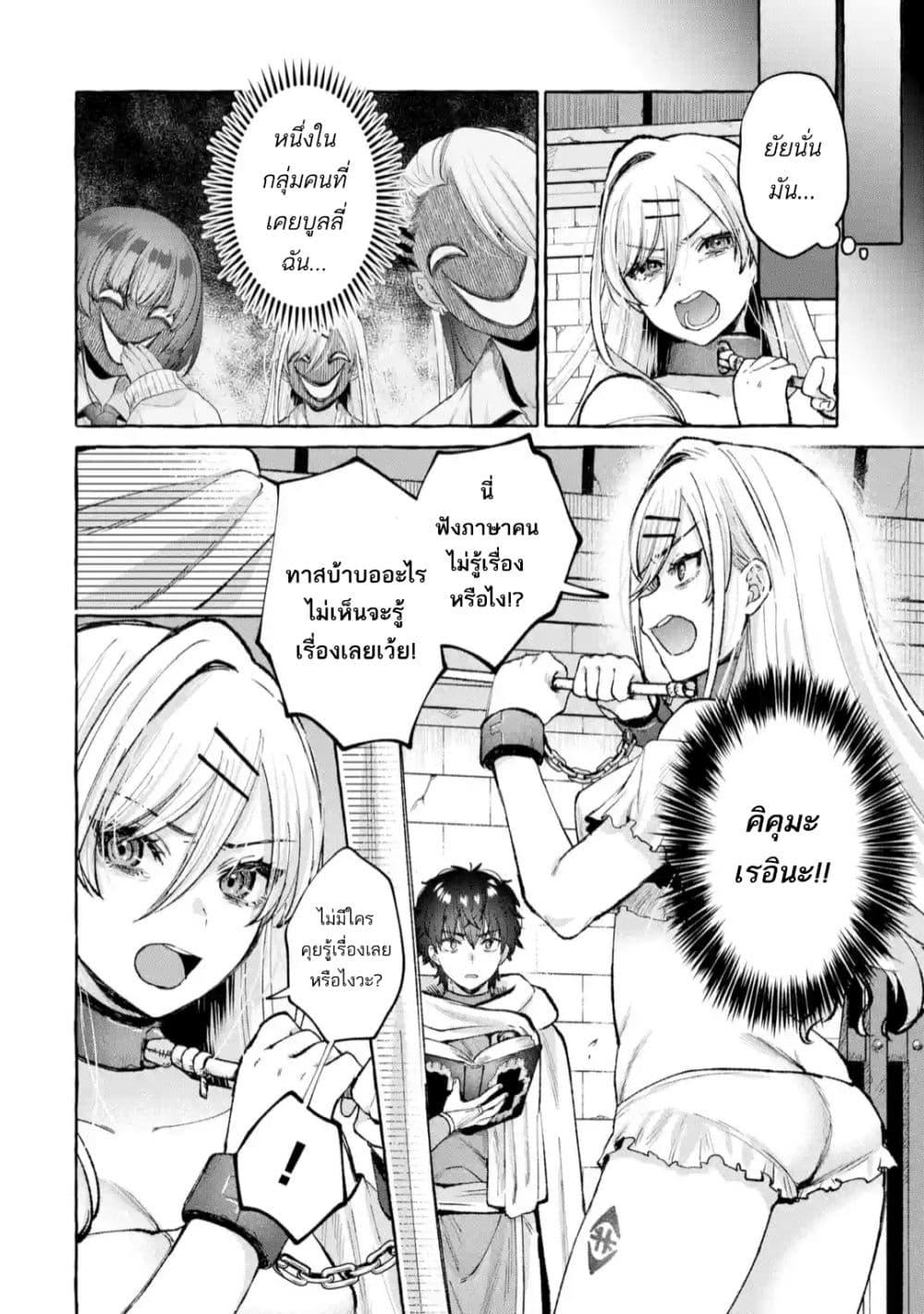 Manga-lc-com อ่านมังงะ อ่านการ์ตูน ออนไลน์ ฟรี Isekai Fukushuu~ Ore o Ijimeta Yatsura o Saikyou Skill de Shihai Suru~ ตอนที่ 1 2 3 4 5 6 7 8 9 10 11 12 13 14 ฟรี ไม่มีโฆษณา Manga-lc - อ่าน มังงะ อ่าน การ์ตูน ออนไลน์ อ่านมังงะ ฟรี