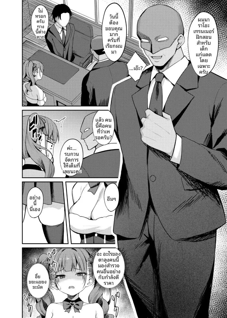 Doujin-Lc- อ่าน โดจิน มังฮวา เกาหลี ญี่ปุ่น จีน แปลไทย การอบรมพิเศษเพื่อสั่งสอนไอดอลให้รู้สำนึก (Alex) ตอนที่ 1 2 3 4 5 6 7 8 9 10 11 12 13 14 ฟรี ไม่มีโฆษณา อ่าน โดจิน Manhwa เกาหลี ญี่ปุ่น จีน เรามีครบ คัดมาให้เน้นๆ โดจิน 18+ รับประกันความฟินโดย  Doujin Lc