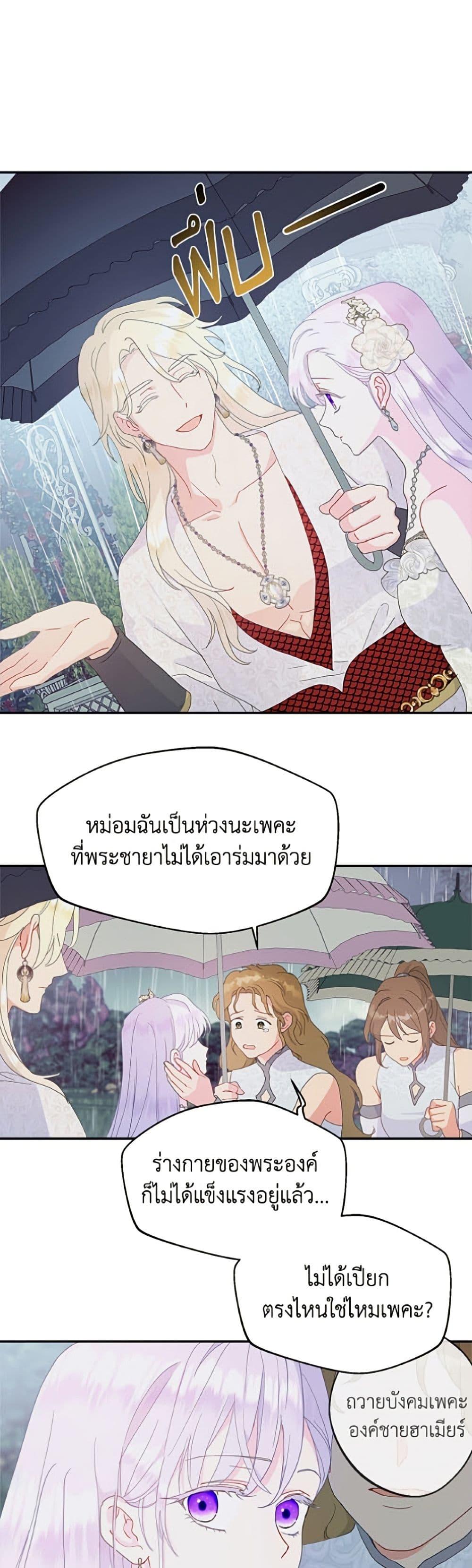 Manga-lc-com อ่านมังงะ อ่านการ์ตูน ออนไลน์ ฟรี Forget My Husband, I’ll Go Make Money ตอนที่ 1 2 3 4 5 6 7 8 9 10 11 12 13 14 ฟรี ไม่มีโฆษณา Manga-lc - อ่าน มังงะ อ่าน การ์ตูน ออนไลน์ อ่านมังงะ ฟรี