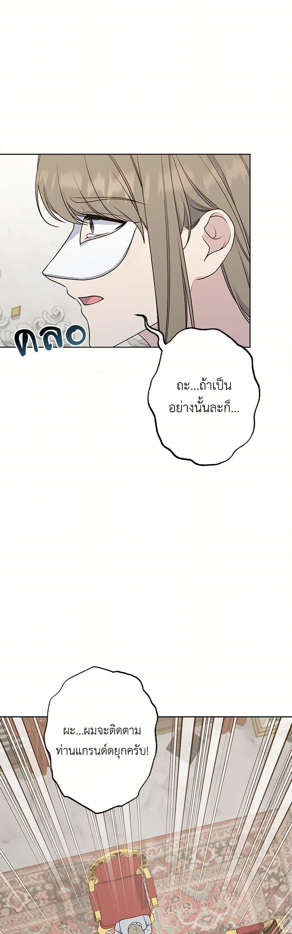 Manga-lc-com อ่านมังงะ อ่านการ์ตูน ออนไลน์ ฟรี The Villain’s Young Backer ตอนที่ 1 2 3 4 5 6 7 8 9 10 11 12 13 14 ฟรี ไม่มีโฆษณา Manga-lc - อ่าน มังงะ อ่าน การ์ตูน ออนไลน์ อ่านมังงะ ฟรี