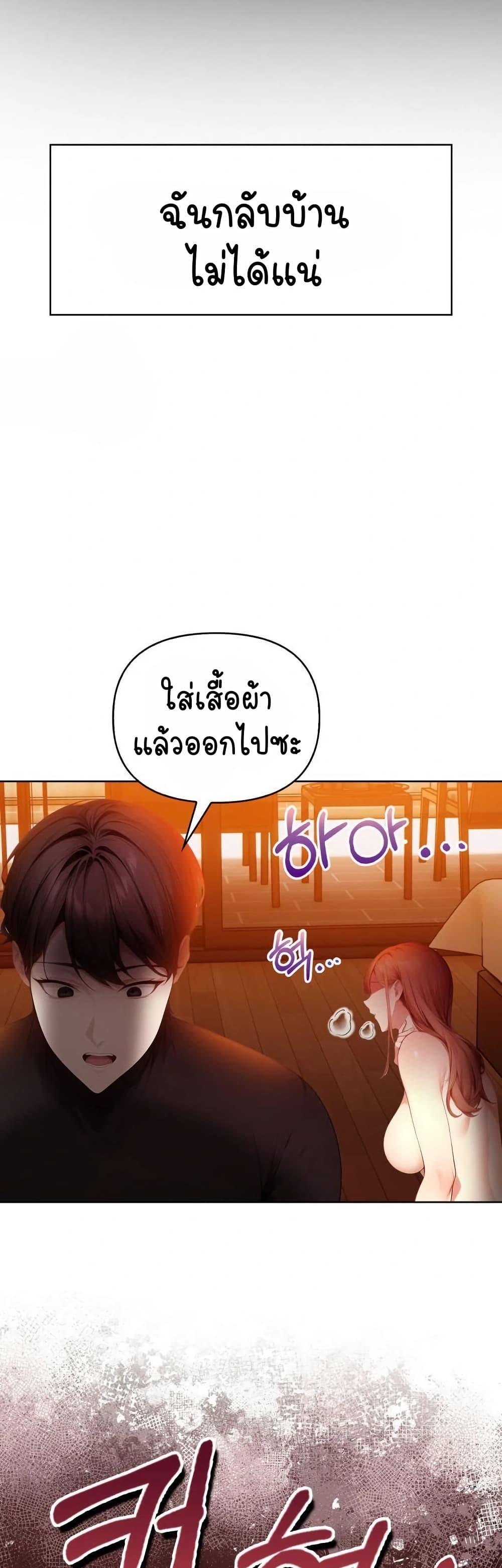 Doujin-Lc- อ่าน โดจิน มังฮวา เกาหลี ญี่ปุ่น จีน แปลไทย Light Instead of Debt ตอนที่ 1 2 3 4 5 6 7 8 9 10 11 12 13 14 ฟรี ไม่มีโฆษณา อ่าน โดจิน Manhwa เกาหลี ญี่ปุ่น จีน เรามีครบ คัดมาให้เน้นๆ โดจิน 18+ รับประกันความฟินโดย  Doujin Lc