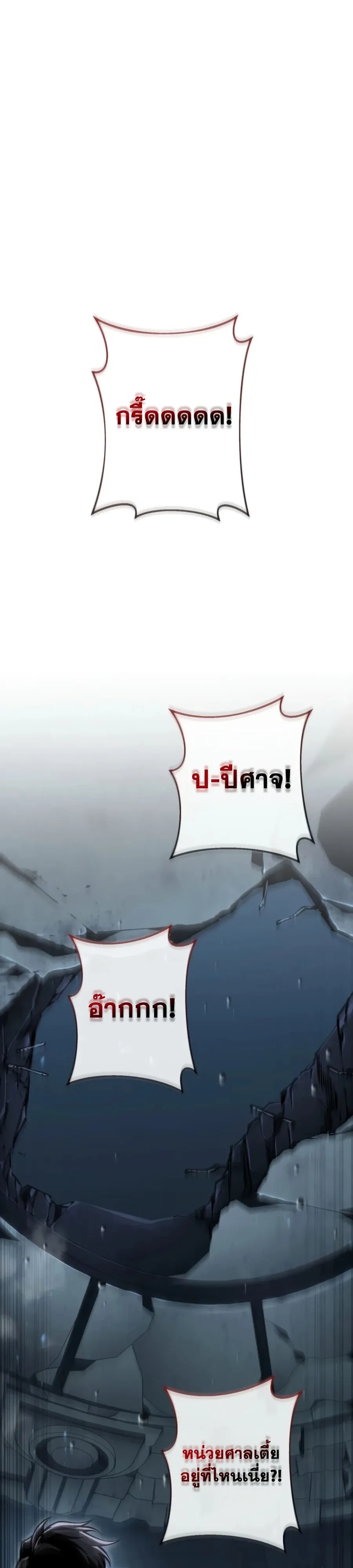 Manga-lc-com อ่านมังงะ อ่านการ์ตูน ออนไลน์ ฟรี Reincarnator’s Stream การไลฟ์สดของผู้หวนคืน ตอนที่ 1 2 3 4 5 6 7 8 9 10 11 12 13 14 ฟรี ไม่มีโฆษณา Manga-lc - อ่าน มังงะ อ่าน การ์ตูน ออนไลน์ อ่านมังงะ ฟรี