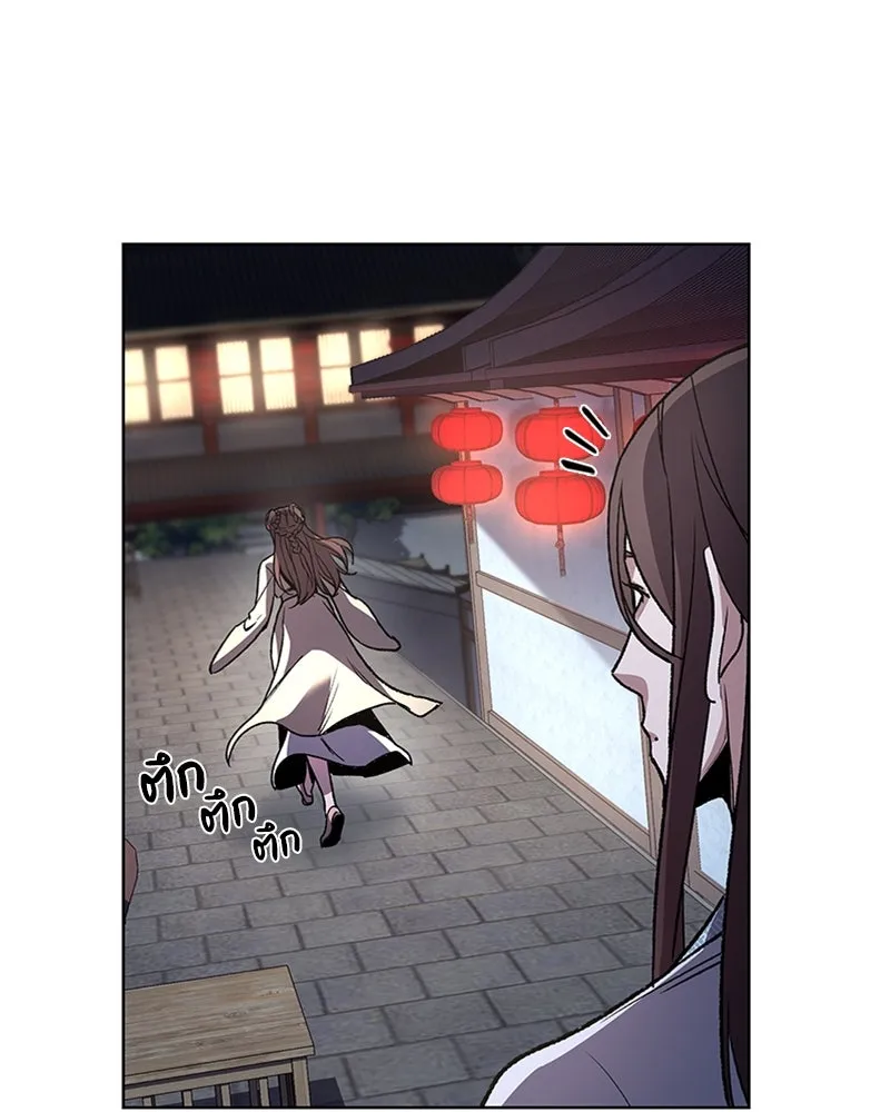 เกิดอีกทีเป็นว่าที่ประมุขลัทธิมาร ตอนที่ 4 รูปที่ 166