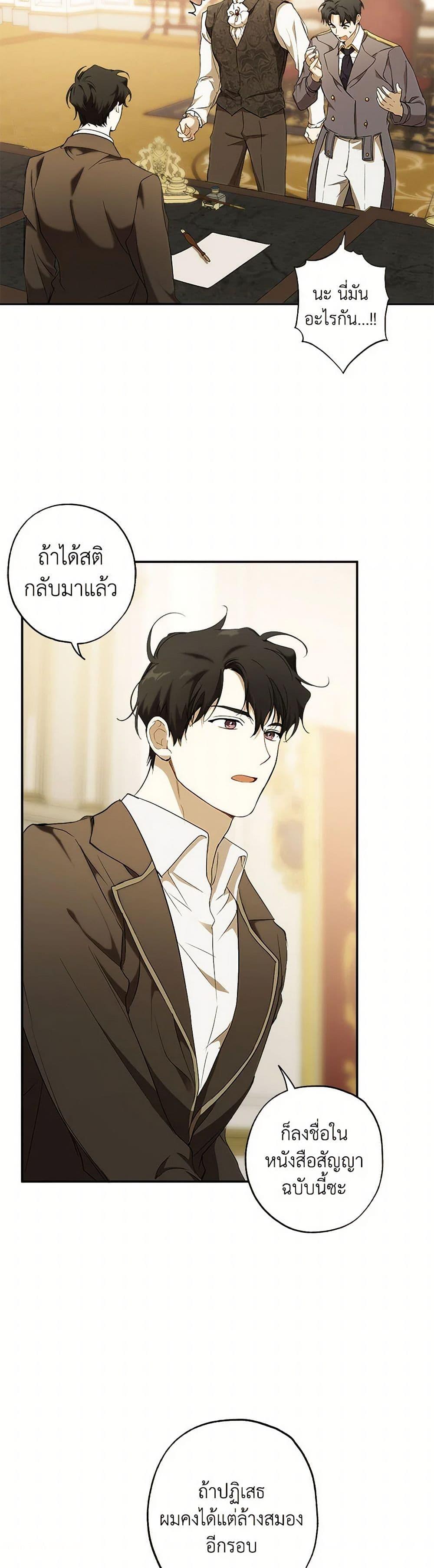 Manga-lc-com อ่านมังงะ อ่านการ์ตูน ออนไลน์ ฟรี It Was All a Mistake ตอนที่ 1 2 3 4 5 6 7 8 9 10 11 12 13 14 ฟรี ไม่มีโฆษณา Manga-lc - อ่าน มังงะ อ่าน การ์ตูน ออนไลน์ อ่านมังงะ ฟรี
