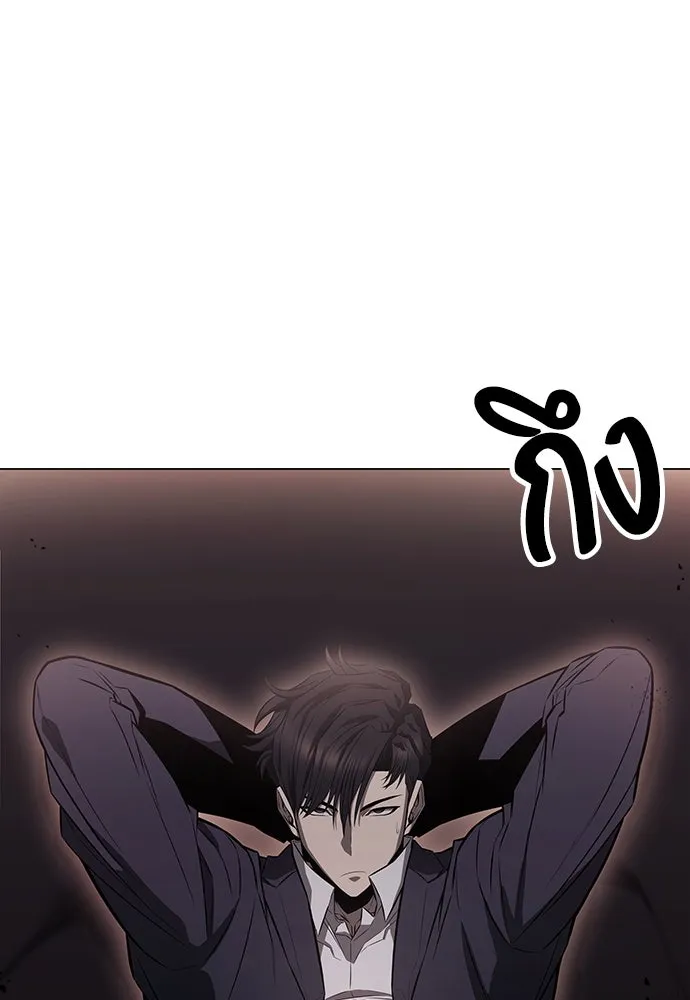 อัยการสายโหด ตอนที่ 3 รูปที่ 110