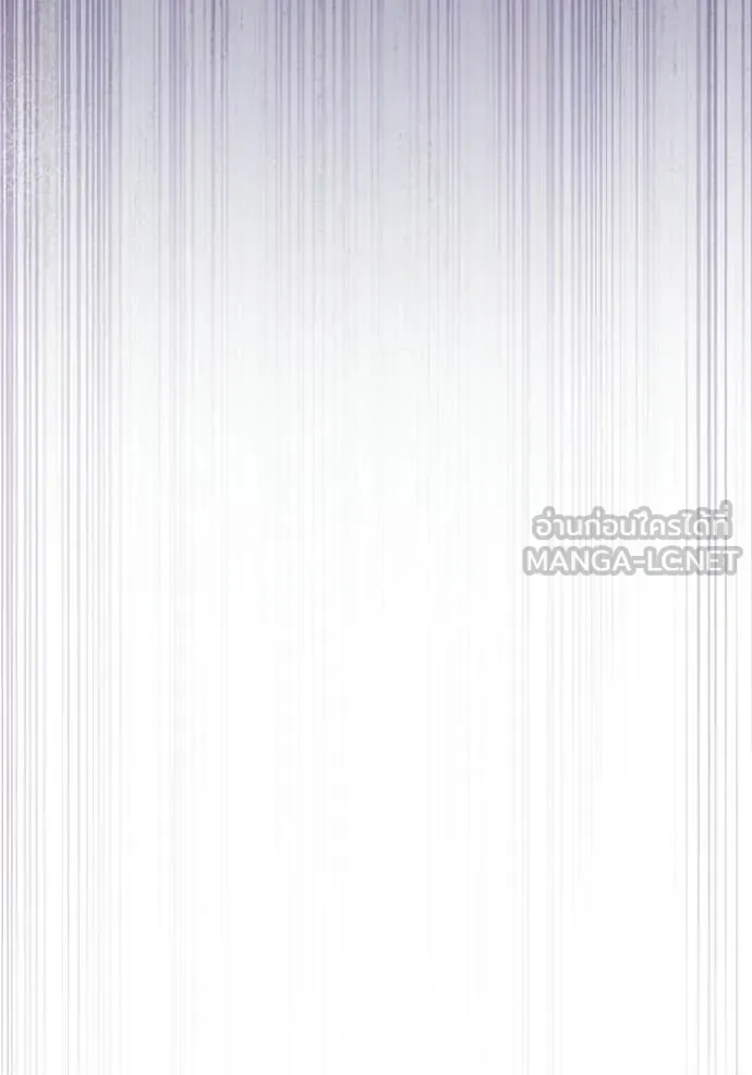 เชื่อเถอะ ฉันเป็นฮัน ตอนที่ 69 รูปที่ 59